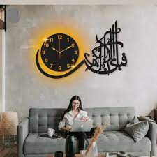 Wall Watch